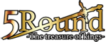 アクション秘匿型ウォーゲーム『5 ROUND』 -The Treasure of Kings-